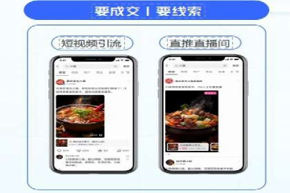 信息流广告开户全解析：案例背后的故事